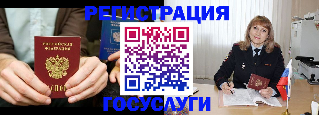 купить прописку в Сергаче