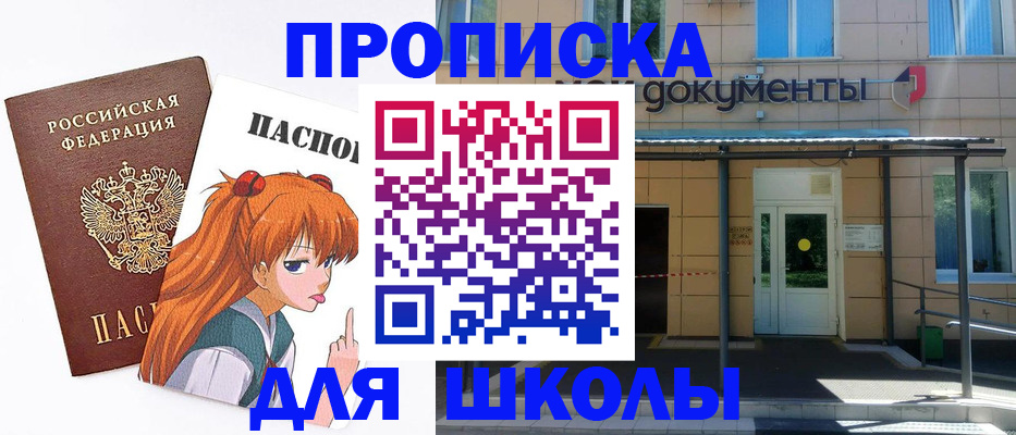 прописка иностранных граждан в Сергаче